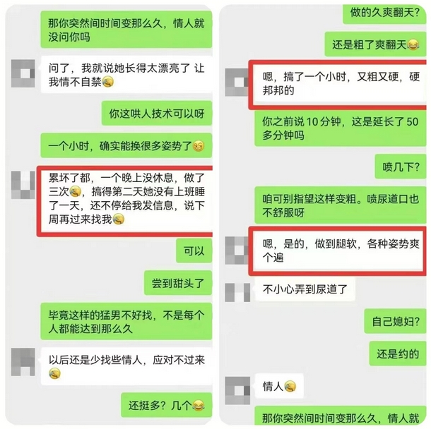 一味药久交不泄的土方法